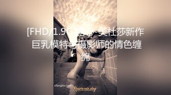 [MP4]极品身材外围御姐上门按摩全套服务 各式花样操到力竭超刺激