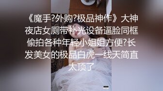 24双马尾妹妹帮我口交没忍住，被我后入抽插