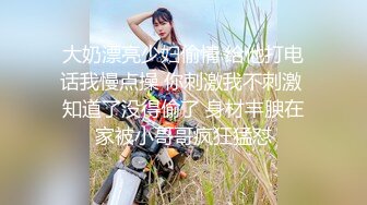 天美传媒TMW160放学后与老师在教室的激情浪操