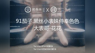 ED Mosaic 女友负气出走在路边随便抓男大生回饭店爱爱不料男友突然回来了!