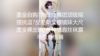 91宁波情侣自拍开发眼镜闷骚女友多P自拍真实绿帽 单男操媳妇我拍