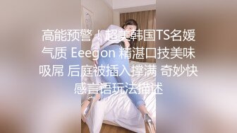 【李沁沁】超美反差女神300分钟第二弹，气质眼镜反差御姐，清纯外表极致闷骚，道具插穴，多次潮喷 (3)