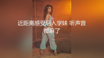 TMW236 天美传媒 骚母调教女儿男友 口活调教性解放 李蓉蓉