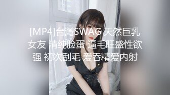 斑斑.绿帽父亲怒操大胸女儿.无套中出的乱伦报复.蜜桃影像传媒