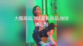 麻豆传媒 MDSJ-0006 性犯罪者牢房 处女萝莉的潮吹凌辱 徐蕾