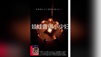 【新片速遞】 ✨【精彩偷情对白】推特泡良大神人妻少妇杀手「强推哥」付费资源“我不要，你走开”约良家谎称大姨妈推倒插入老实呻吟[488M/MP4/41:06]