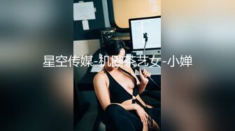 -娇嫩女孩犯错被惩罚 小美女精致身材逼逼粉嫩一流