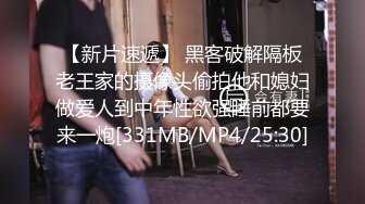 [MP4/ 819M] 榨精少女6-28 高挑长腿萝莉全身粉嫩，挺瘦的但是奶子还挺大像刚发育好