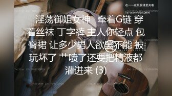 ❤️品学兼优小母狗❤️女高学生不好好学习让同学操女同学他们在旁边帮忙推屁股极品学生妹被操的骚叫不停内射白虎鲍鱼