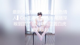 操贱母狗女友