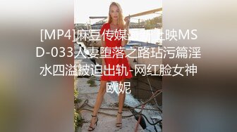 清纯女神销魂又享受的表情