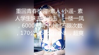 台湾SWAG Daisybaby黑絲高跟鞋女秘書和主管出差瘋狂抽插大量口爆射精