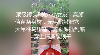 对白有趣刚被破完处顾着玩手机哼着小曲的淡定姐高清无水印