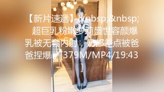 新场景 国内某温泉会所偷拍换衣 美女如云30【27V】 (5)