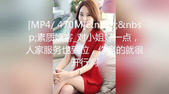 [MP4/ 1.07G]&nbsp;&nbsp;极品土豪专享女神级骚货媚媚儿自慰啪啪室外露出私拍流出&nbsp;&nbsp;户外车震跪舔 女上挺动做爱 完美露脸