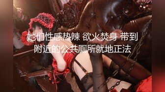 [MP4]高端精品外围女神&nbsp;&nbsp;高清拍摄&nbsp;&nbsp;很性感玩起来好骚&nbsp;&nbsp;骑乘位操多毛骚逼