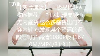 [MP4]全网最美女神 【0咕噜0】让你从头硬到尾&nbsp;&nbsp;极品小仙女 纯欲天花板 长期位列收益榜前三