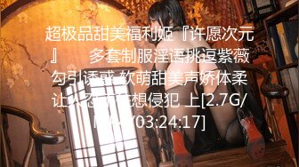 淫乳女神『Diary』淫乱实录 绿帽老公找精壮单男爆操豪乳女友 连续冲刺