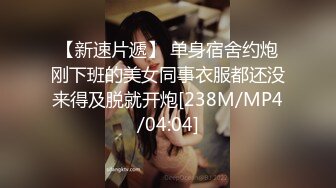 [MP4/ 762M] 纹身大哥大，后入玩穴白嫩猫耳朵少妇，大奶子一晃一晃的狠狠操逼