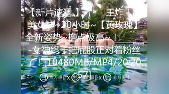 [MP4/1.06G]【重磅】气质风骚少妇与丈夫露脸性爱自拍 (三)