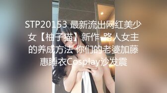 【极度性瘾少女】Cola酱 极品实习生献身服务老板 高跟黑丝OL嫩穴侍奉 精湛吸吮充血肉棒 爆操淫女榨精飙射爽翻