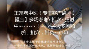 丰乳肥臀 老公不在家 久久合集❤️【421V】 (91)