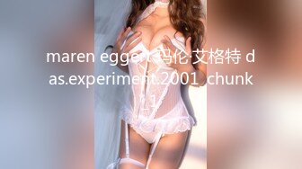 私房售价60元秀人网极品美乳嫩模朱可儿大尺度丝袜吊带装写真花絮视频