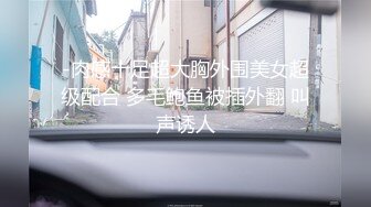 小美妞，整过容的，叫声很刺激