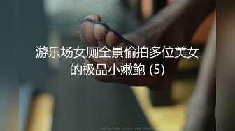 《个人不雅私拍泄密》极度反差小姐姐【黄X珊】借高利贷无力偿还被迫用肉体补偿 脱光紫薇洗澡自拍做出各种淫态(2)