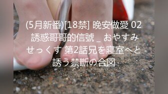 【新片速遞】约个年轻的小哥轻熟女大战女上位强力输出玩爆了不过瘾继续自慰带洗澡[502M/MP4/54:26]