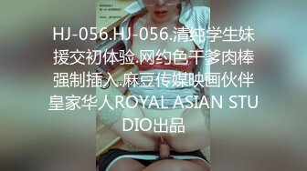 【新片速遞】 ✨【Stripchat】初恋感日本清纯少女女主播「SHiORi0O」白丝小母狗玩弄阴道高潮间歇抽动铃铛响【自压水印】[771M/MP4/50:53]