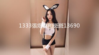 ⚫️⚫️极品反差露脸嫩妹！可盐可甜COSER清纯美少女【斋斋】大尺度私拍，捆绑紫薇被富二代炮友调教