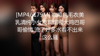 剧情演绎粉穴极品美女勾搭楼下奶茶店老板 听说鼻子大下面也大让我看看 开档黑丝舔奶扣逼 上位骑乘操几下软了1