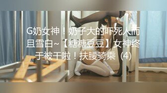 [MP4]【黑丝美腿C罩杯小姐姐】手指拨弄奶子超柔软，灵活小舌头舔着JB，掰开紧致小穴等待插入，正入爆操奶子晃动，美臀骑乘套弄