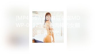 [MP4/ 1.54G] 肥猪摄影师花大价钱找美女模特私拍SM 把她折磨的受不了了趁机打一炮