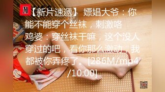 [MP4]星空无限传媒-黑卡别墅 女仆庄园 稚嫩女仆遭会员性调教