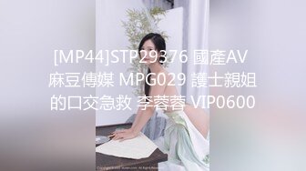 [MP4/ 1.92G] 新流出酒店偷拍学生情侣开房好身材美女和男友大白天一直啪啪啪