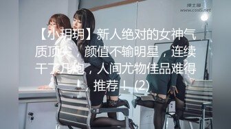 商场白色隔板女厕全景偷拍多位年轻少妇的极品美鲍4 (1)