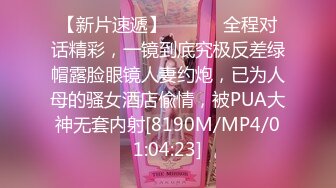 每次跟炮友约炮都要求要射脸上的小骚货，喜欢让自己沐浴在精液当中，这么骚的货色真的少见