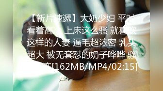 【新片速遞】我不想吃了 男闺蜜 全部吃进去 多吃一点 我教会了你 以后吃男朋友的鸡巴就容易多了 嗯 好乖巧的美眉 谁接盘 [53MB/MP4/00:44]