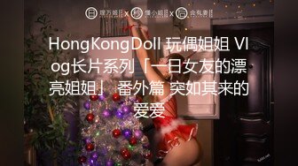 [MP4]果冻传媒-出轨第三集 最终复仇的淫乱3P 双飞极品女神晶晶+雪纯