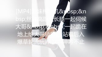 【新片速遞】2022.1.4，【极品瑜伽教练】，第二炮，旗袍美人，黑框眼镜，高跟性爱，真是难得一见的百变俏佳人，男人的加油站[639MB/MP4/01:28:39]