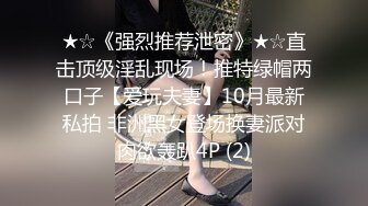 【新片速遞】最新流出商场女厕偷拍多位美女少妇❤️工装裤美女的逼是少毛肉乎乎的-适合撸[1110M/MP4/13:11]