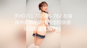 [MP4/ 238M] 极品美女红色的芭比风骚女邻居找隔壁炮友配合挣钱！叫声销魂爽上天有这样的女邻居太性福啦