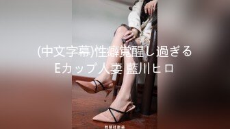 高端泄密流出 极品女白领反差婊子甜美的多毛妹子被领导捆绑口塞调教性爱啪啪