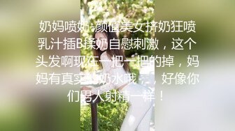 -白嫩长腿继母的秘密 ▌林洋▌偷窥淫荡后妈自慰 吸吮美乳情欲爆发 软糯鲍鱼夹吸榨汁