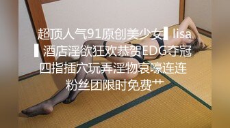 [MP4]STP23968 姐妹花一起过圣诞&nbsp;&nbsp;露脸跟大哥激情啪啪 口交大鸡巴吃奶子舔逼互动抽插 轮流挨草让大哥各种蹂躏浪叫真刺激 VIP2209