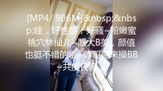 [MP4/606MB]麻豆傳媒 MKY-JB-008櫃姐羞恥的面試指導-徐蕾