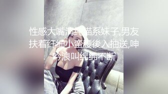 OnlyFan 午夜玫瑰香水