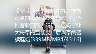 [MP4/ 554M] 小情侣在家日常爱爱 妹子身材真好 上位全自动 被大吊男友无套输出